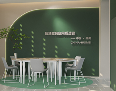 浙江惠美工贸有限公司