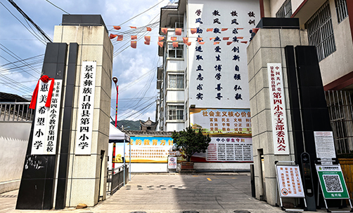 浙江惠美工贸有限公司